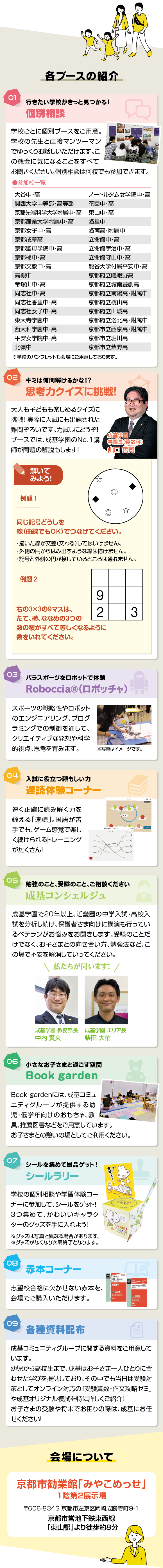 パーツ-03-Jul-15-2025-01-37-22-1763-AM