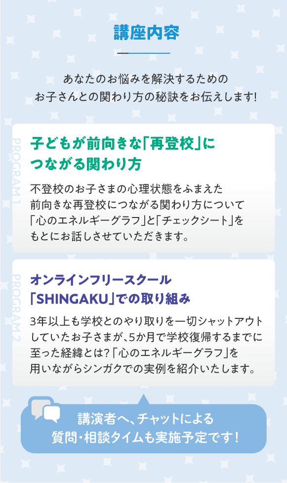 パーツ_講座内容-Mar-29-2025-08-03-27-9281-AM