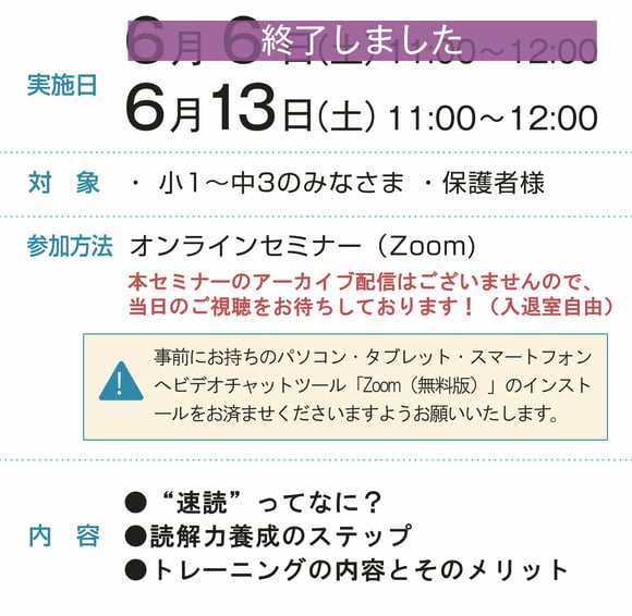 2604_パーツ終了版