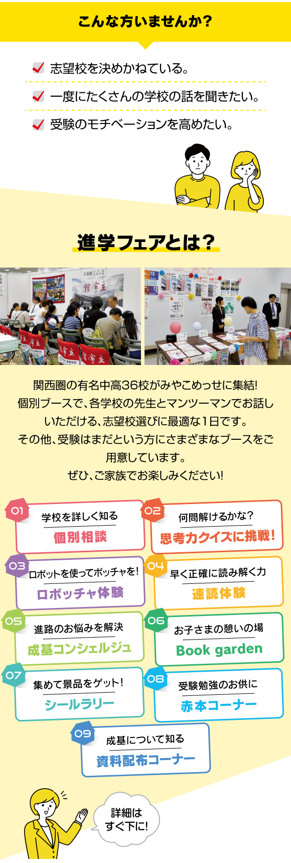 パーツ-02-3