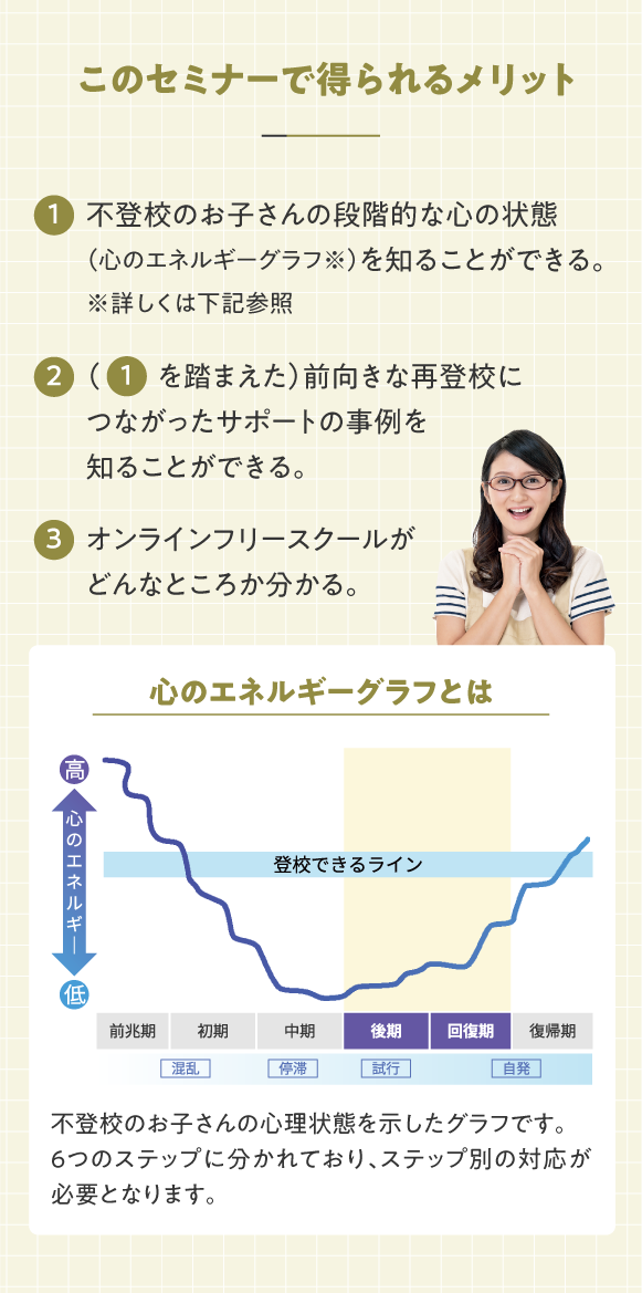 パーツ_こんな悩み-Mar-29-2025-08-03-28-1399-AM