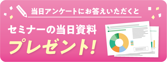 パーツ_オファー-3