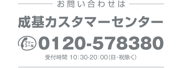 パーツ_カスタマー-1