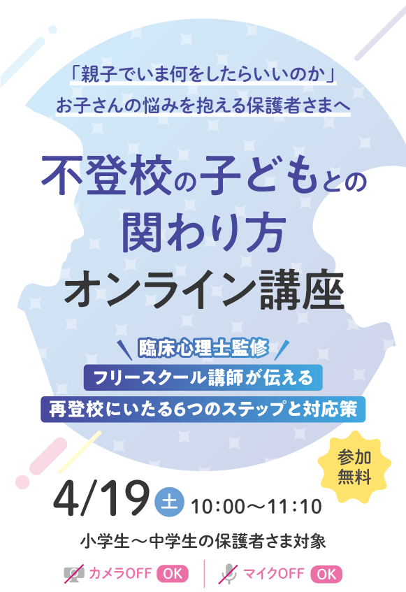 パーツ_フッター-Apr-01-2025-09-55-43-1271-AM
