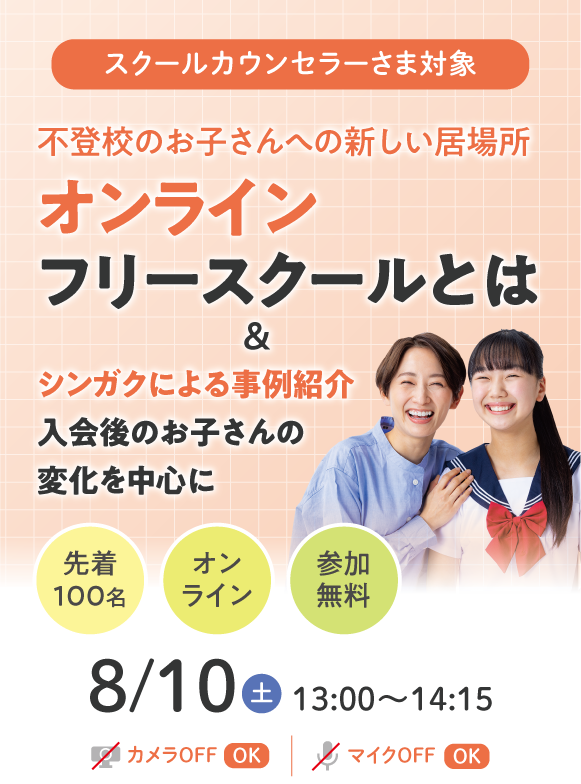 パーツ_フッター-Jul-10-2024-04-29-21-1726-AM