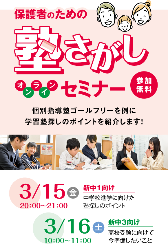 パーツ_フッター-Mar-09-2024-08-13-27-8422-AM