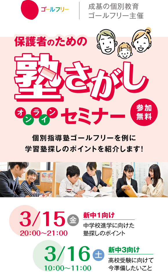 パーツ_ヘッダー-3