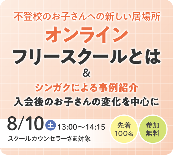 パーツ_メイン中