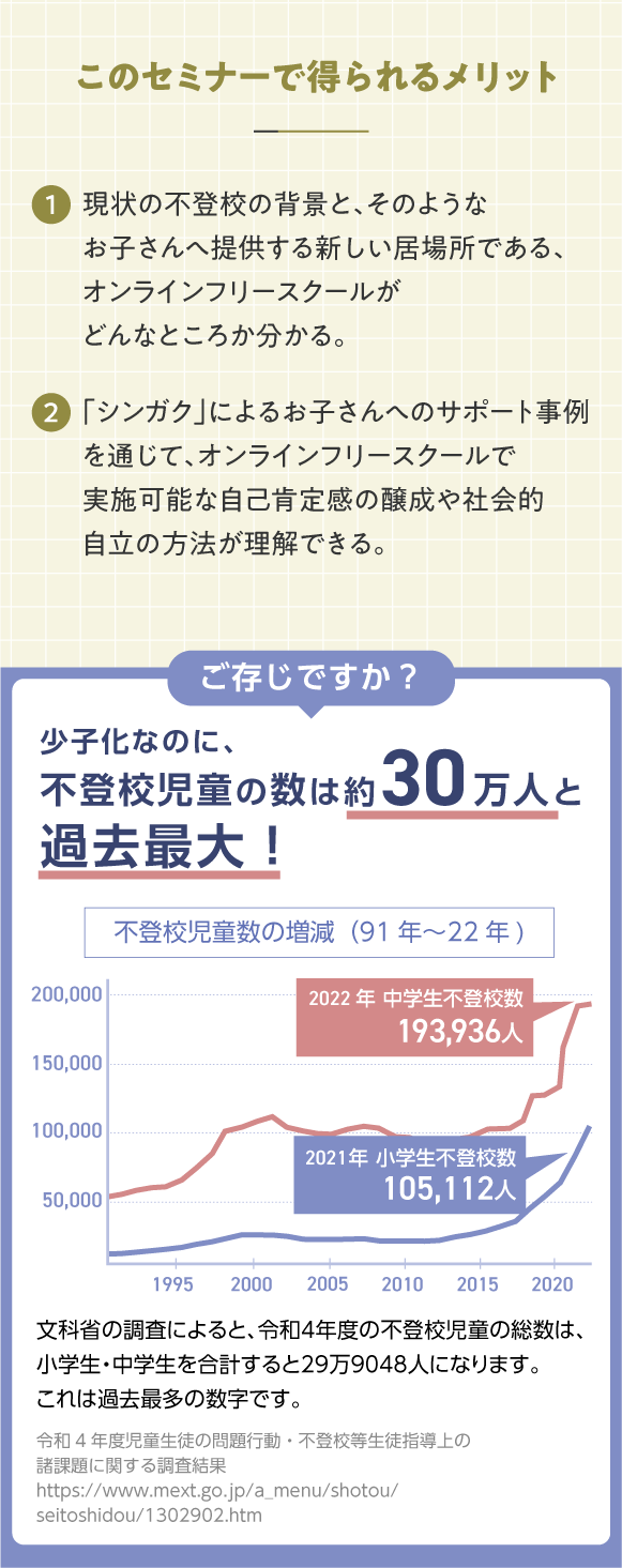 パーツ_メリット