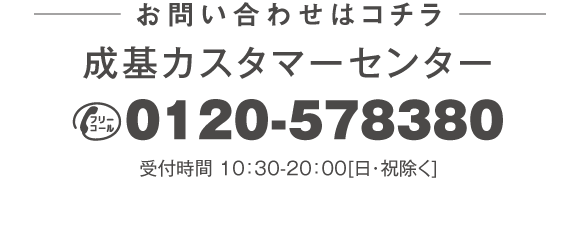 パーツ_問い合わせ