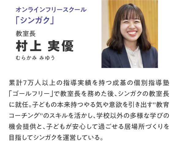 パーツ_講演者紹介2-4