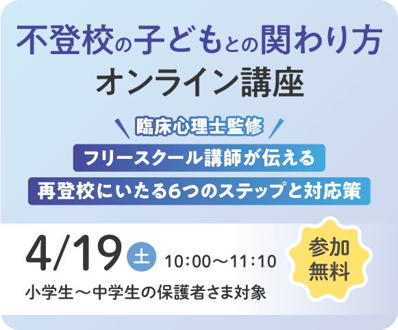パーツ_CTA-Apr-01-2025-09-55-43-0446-AM