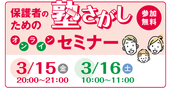 パーツ_CTA-Mar-09-2024-08-13-27-5882-AM
