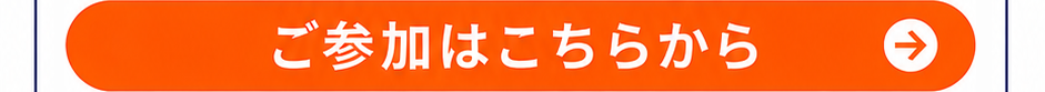 共同利用型_京都市事例セミナー0903LP1_02
