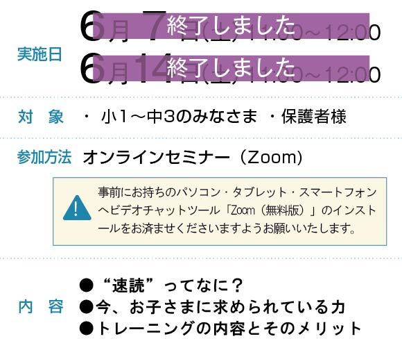 2504パーツ2_概要