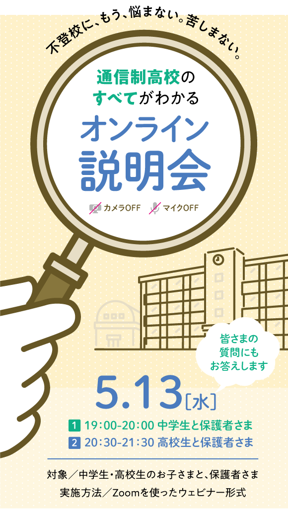 2604 ̳GFK説明会_0513_フッター