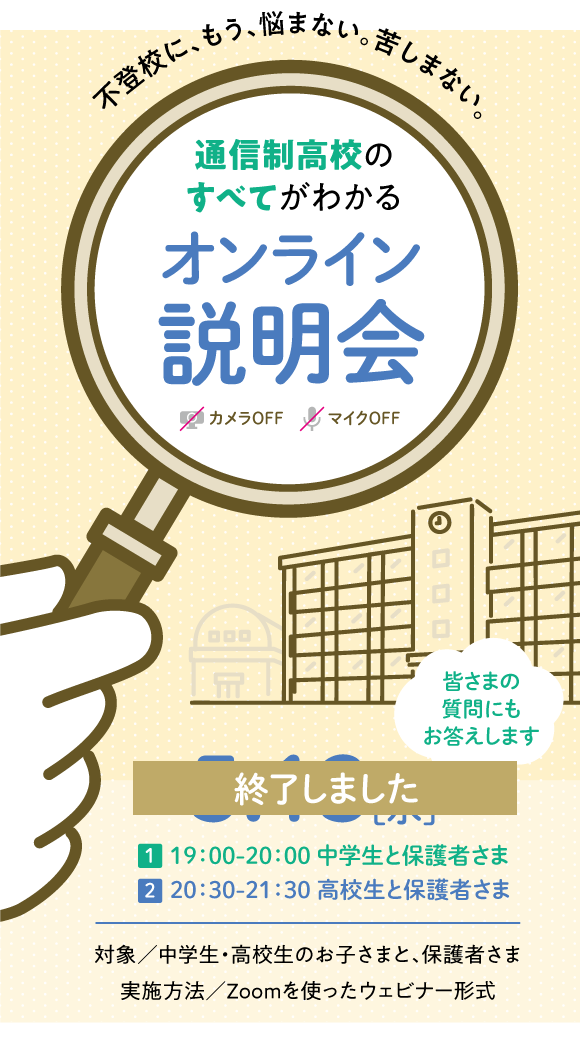 2605 ̳GFK説明会_通年用_フッター 2605 ̳GFK説明会_通年用_フッター