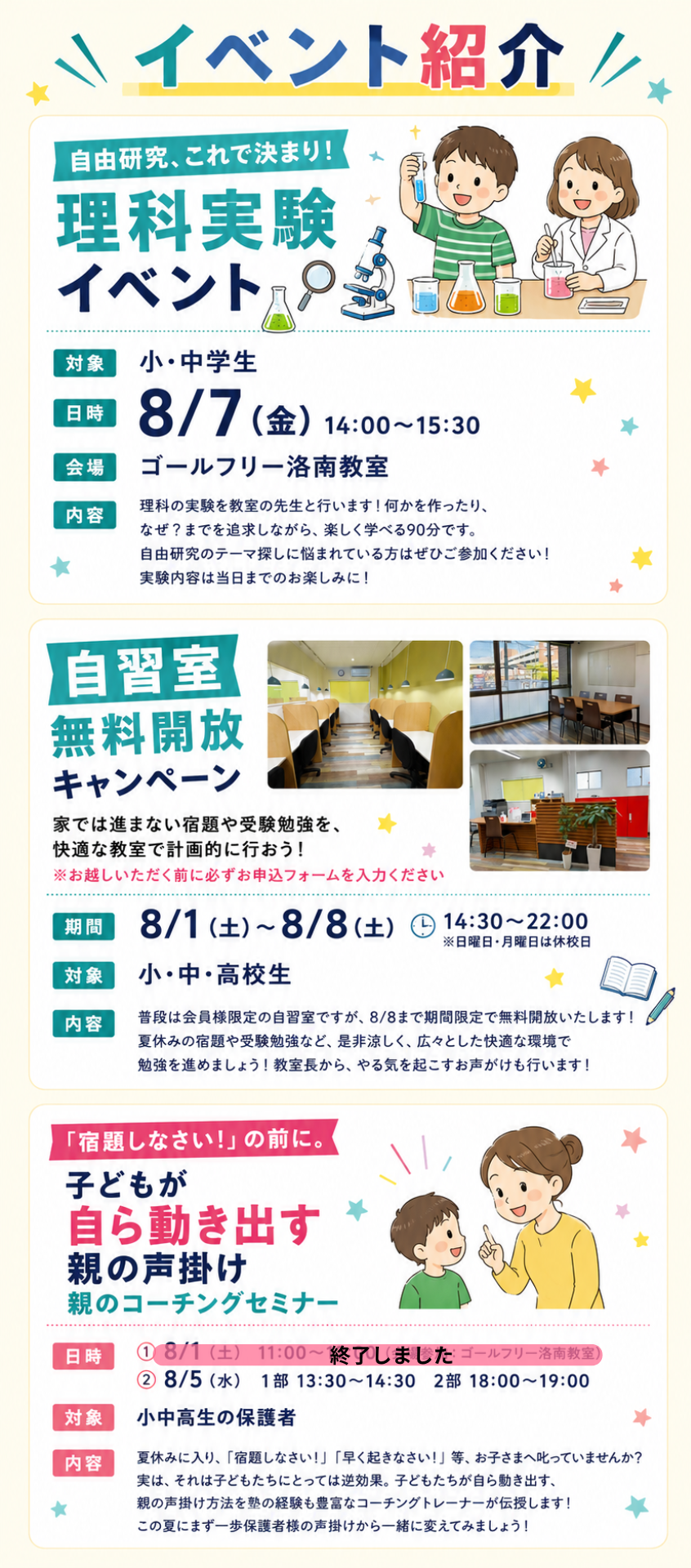LP画像 (12)