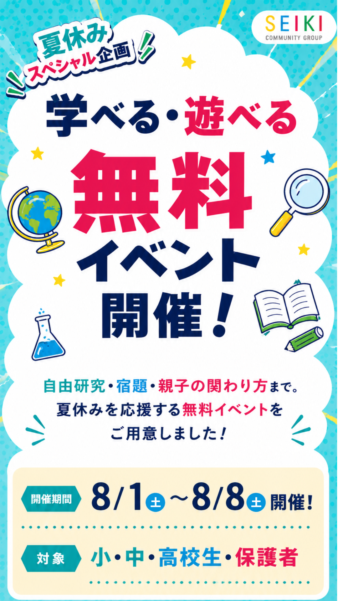 LP画像